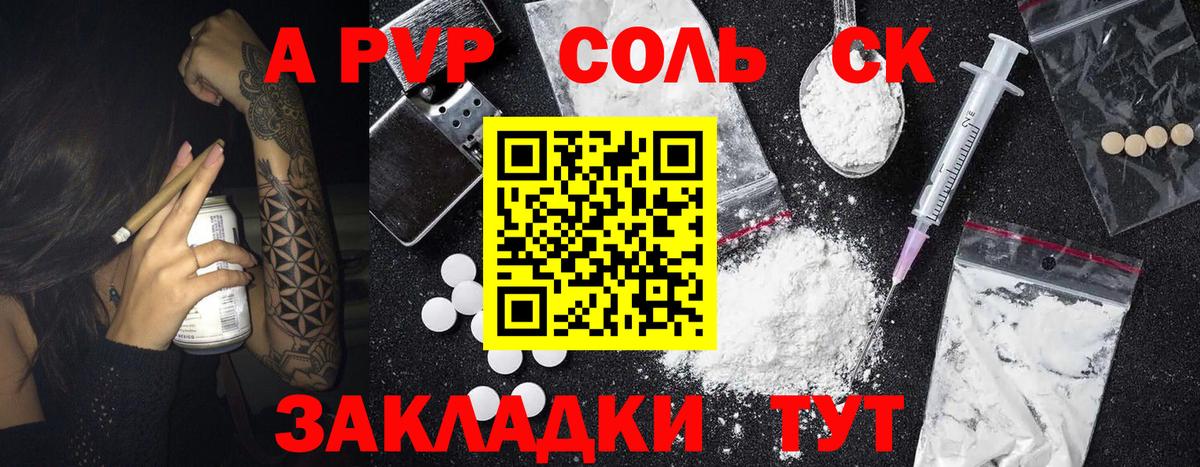 ТГК Ефремов