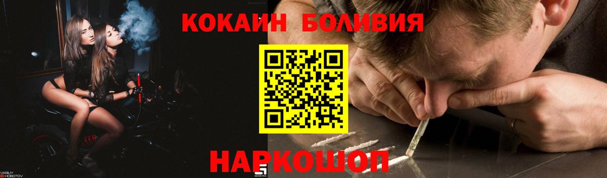 КОКАИН 99% Ефремов