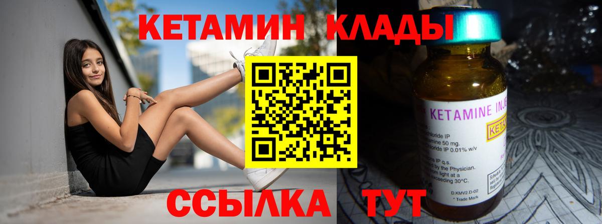 Ефремов  kraken онион  Вход с VPN  Кетамин ketamine 