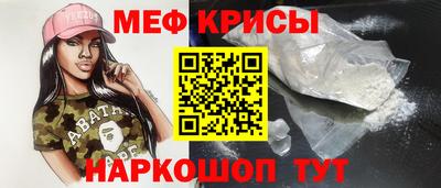 прущая мука Лесосибирск