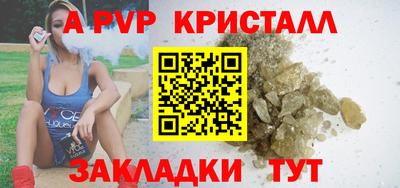 a pvp Ликино-Дулёво