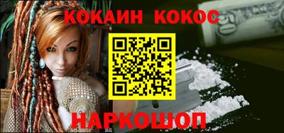 прущая мука Лесосибирск
