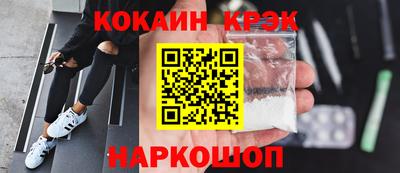 марихуана Мариинск