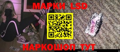 марихуана Мариинск