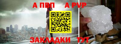 a pvp Ликино-Дулёво
