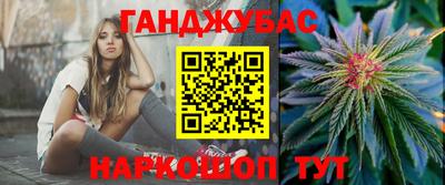 мескалин Малгобек