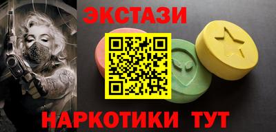 COCAINE Ливны