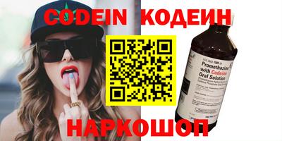 COCAINE Ливны