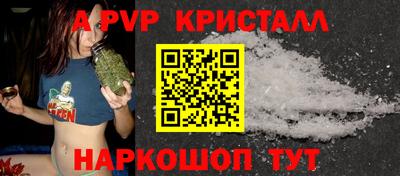 a pvp Ликино-Дулёво