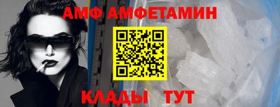 COCAINE Ливны