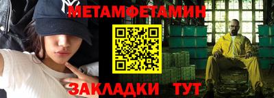 COCAINE Ливны