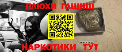 марихуана Мариинск
