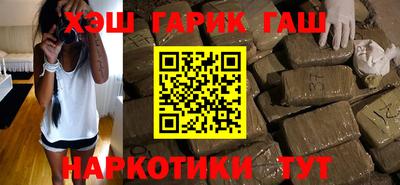 COCAINE Ливны