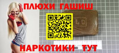 героин Малоярославец