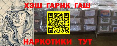 героин Малоярославец