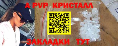 марихуана Мариинск