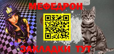 прущая мука Лесосибирск