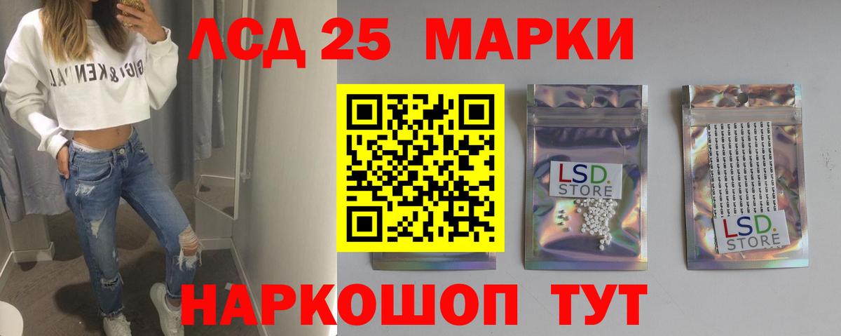 OMG ссылки  ЛСД экстази ecstasy  Вход с VPN  Ефремов  Лсд 25 экстази кислота  LSD-25 экстази 