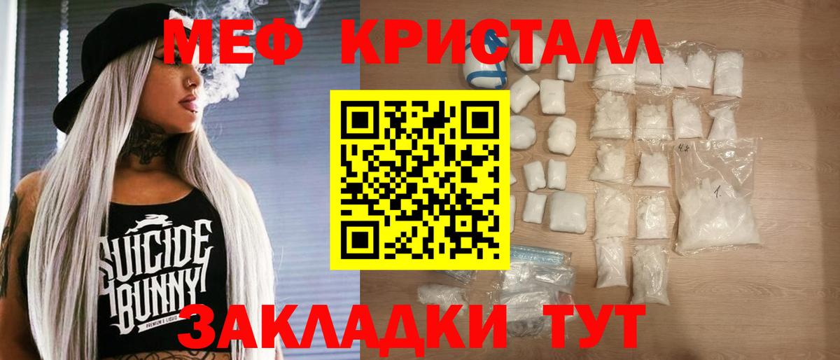 Меф  ОМГ ОМГ вход  Меф  Ефремов  Вход с VPN  Мефедрон мука  Меф 4 MMC 