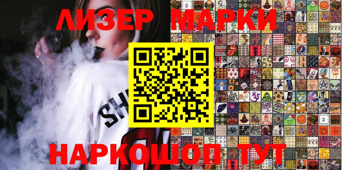 Марки N-bome 1,8мг  Вход с VPN  Ефремов  Марки N-bome 1,8мг 