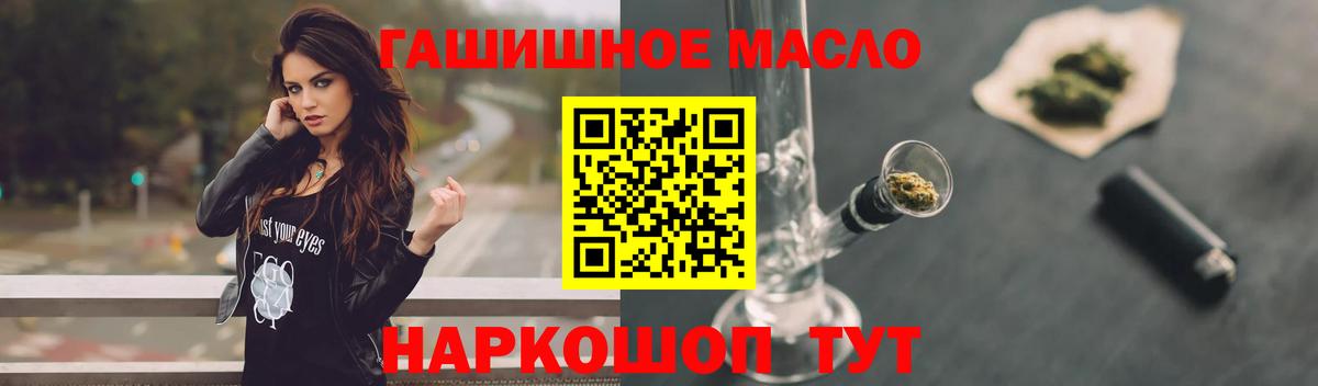 Ефремов  ТГК вейп с тгк  Вход с VPN 