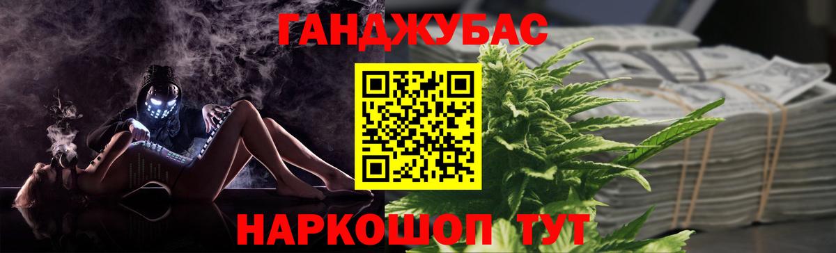 Канабис LSD WEED  Вход с VPN  Ефремов  Канабис индика  Марихуана планчик  Бошки марихуана MAZAR 